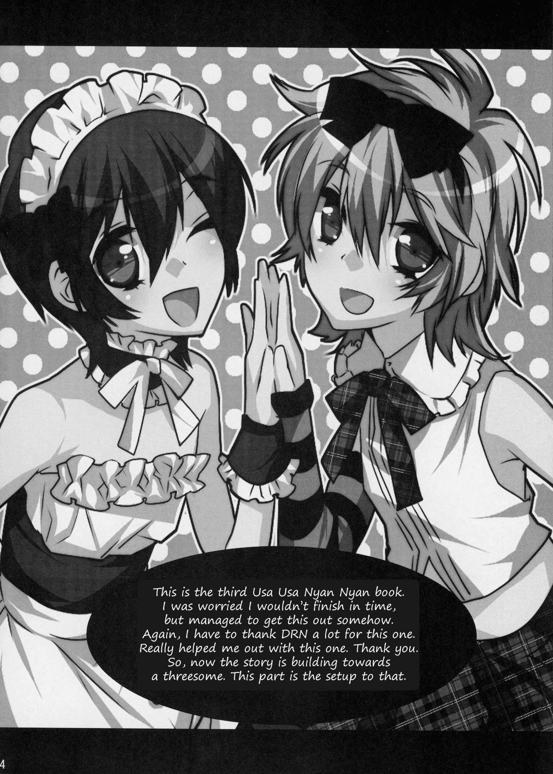 (C78) [Ash wing (まくろ)] うさうさにゃんにゃん3 [英訳]