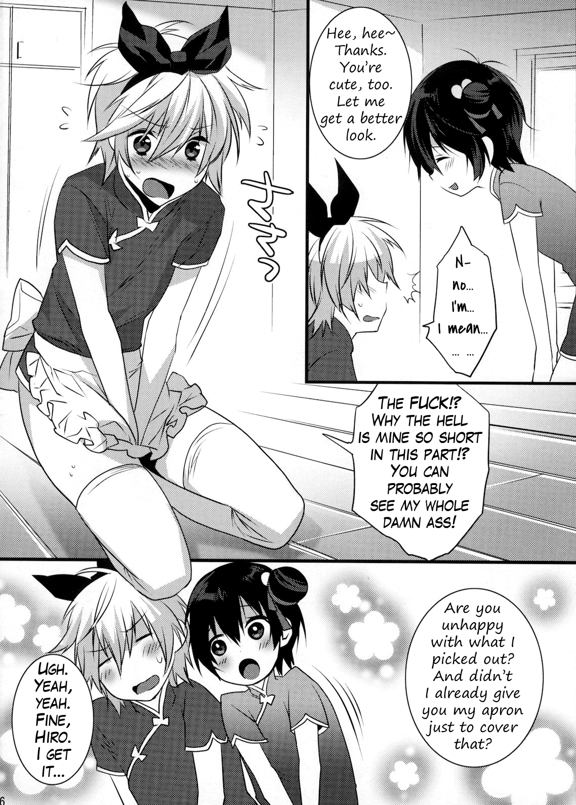 (C78) [Ash wing (まくろ)] うさうさにゃんにゃん3 [英訳]