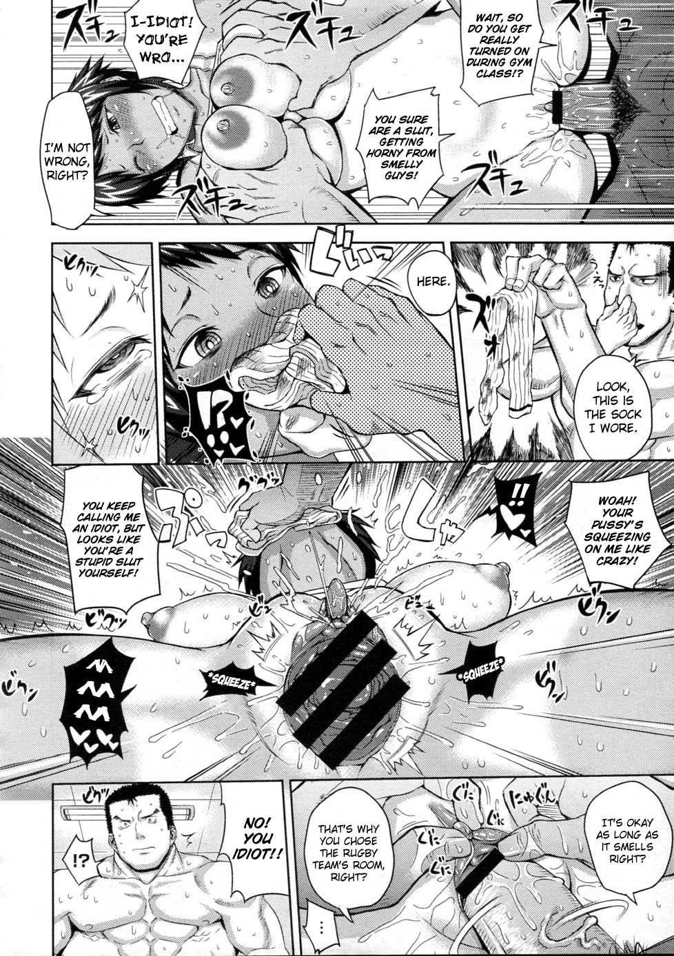 [うるう島呼音] 夏が女を狂わせる (コミックメガストア 2011年12月号) [英訳]