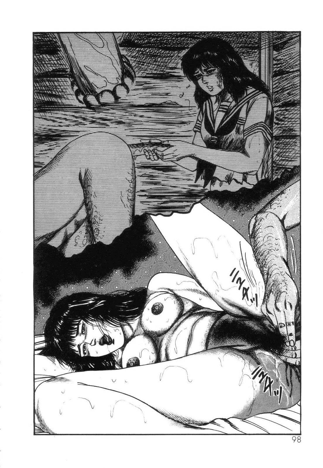 [三条友美] 白の黙示録 第4巻 美畜・花恋の章