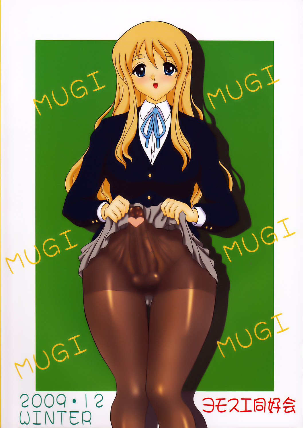 (C77) [ヨモスエ同好会 (げしょ一郎)] MUGI×SAWAぱにっく! (けいおん!)