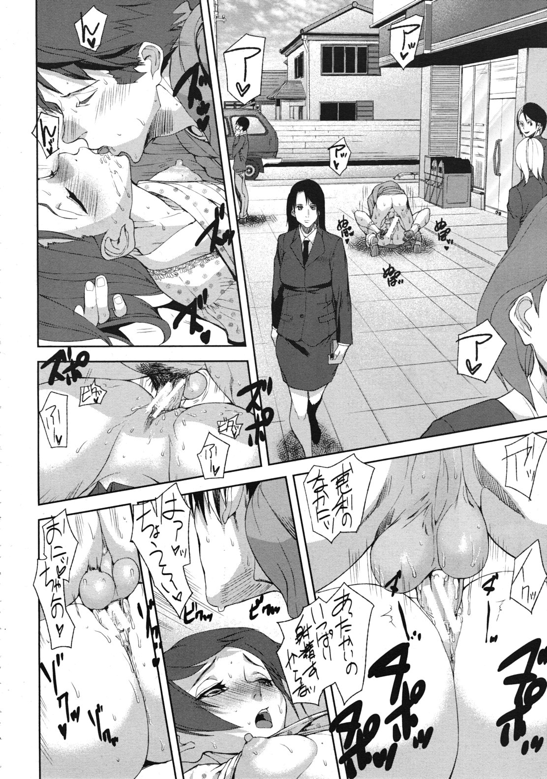 COMIC MUJIN 2011年12月号