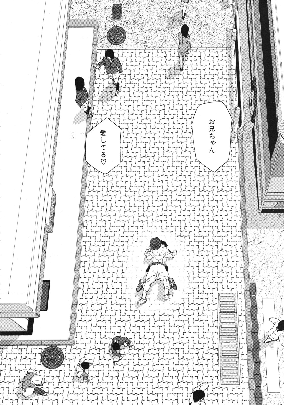 COMIC MUJIN 2011年12月号