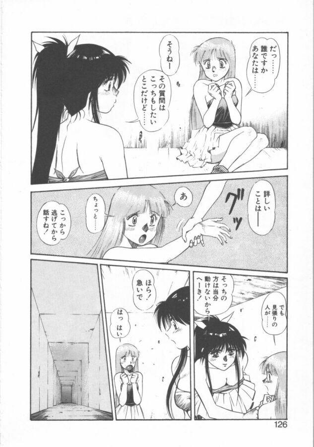 [第25歩兵師団] おっぺけ盗賊マリンちゃん