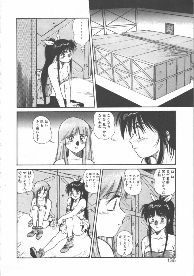 [第25歩兵師団] おっぺけ盗賊マリンちゃん