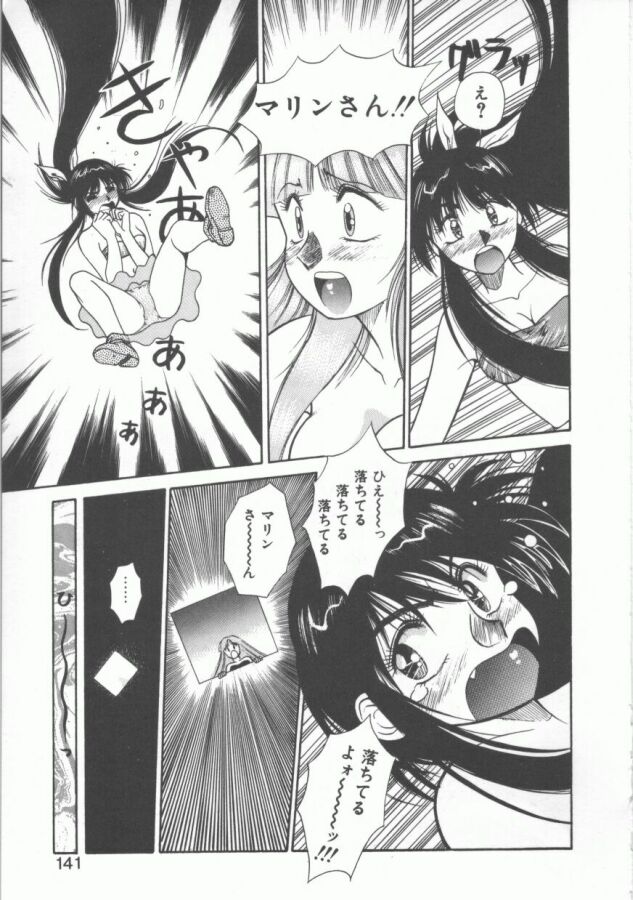 [第25歩兵師団] おっぺけ盗賊マリンちゃん