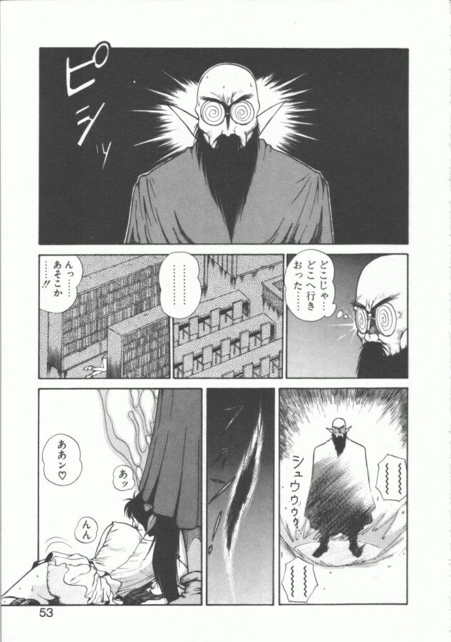 [第25歩兵師団] おっぺけ盗賊マリンちゃん