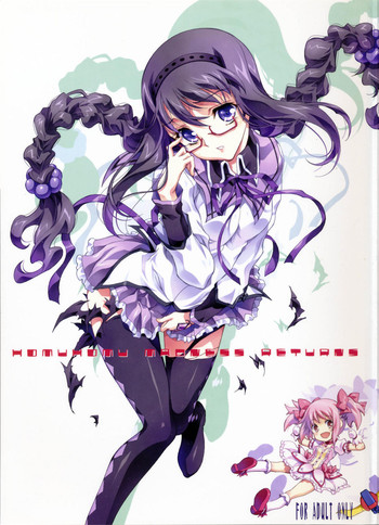 (C80) [介錯] homuhomu madness returns (魔法少女まどか☆マギカ)