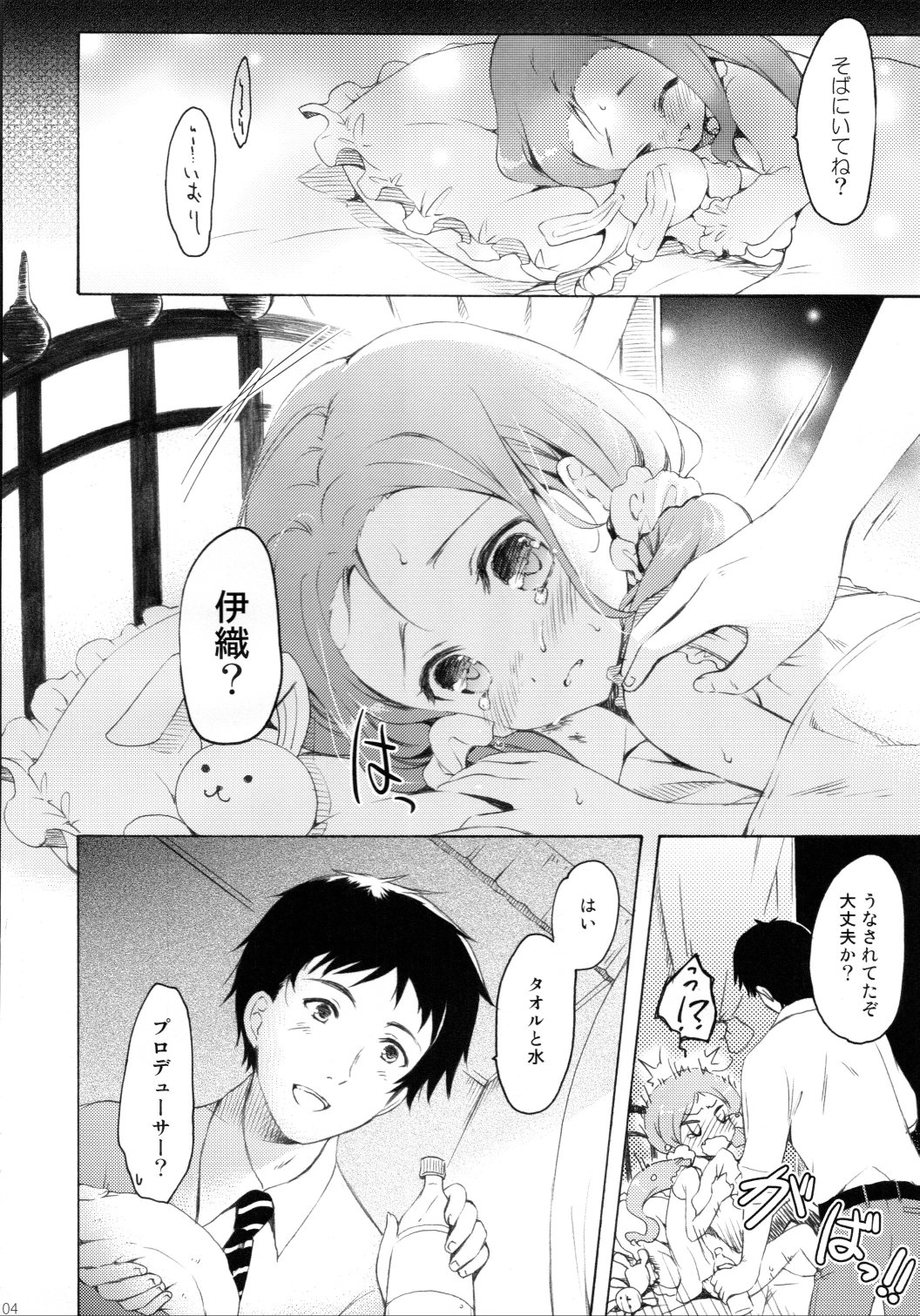 (C80) [パンダが一匹 (コミズミコ)] 真夜中さびしいウサギの月 (アイドルマスター)