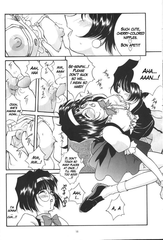 (C54) [LUCK&PLUCK!Co. (天宮遙)] ロングトレインラニング (ああっ女神さまっ) [英訳]