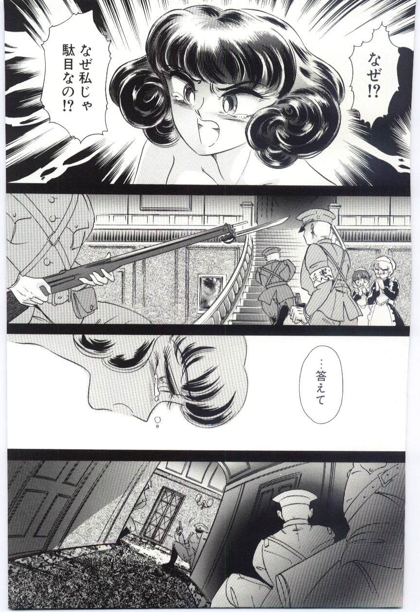 [ダーティ岡本] 恋を話して