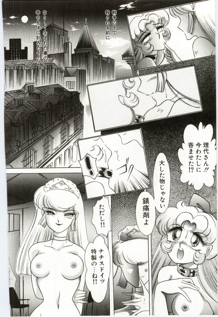[ダーティ岡本] 恋を話して