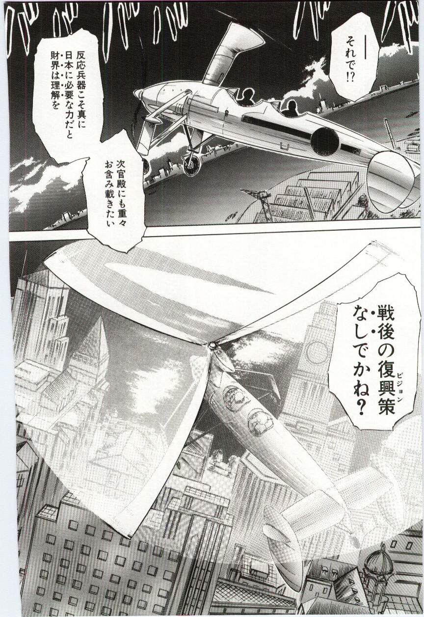 [ダーティ岡本] 恋を話して