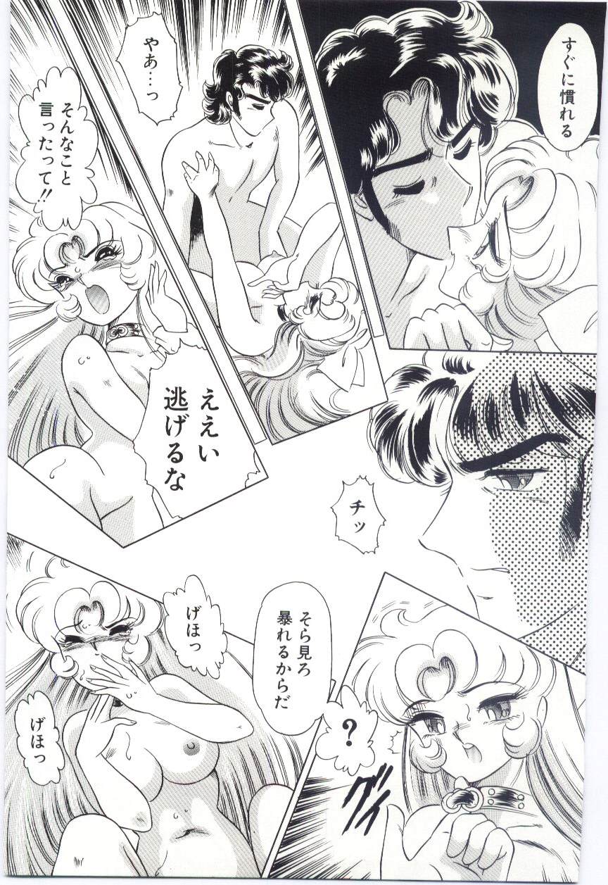 [ダーティ岡本] 恋を話して