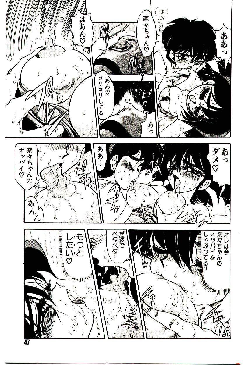[まみやこまし] 気分はメルティ