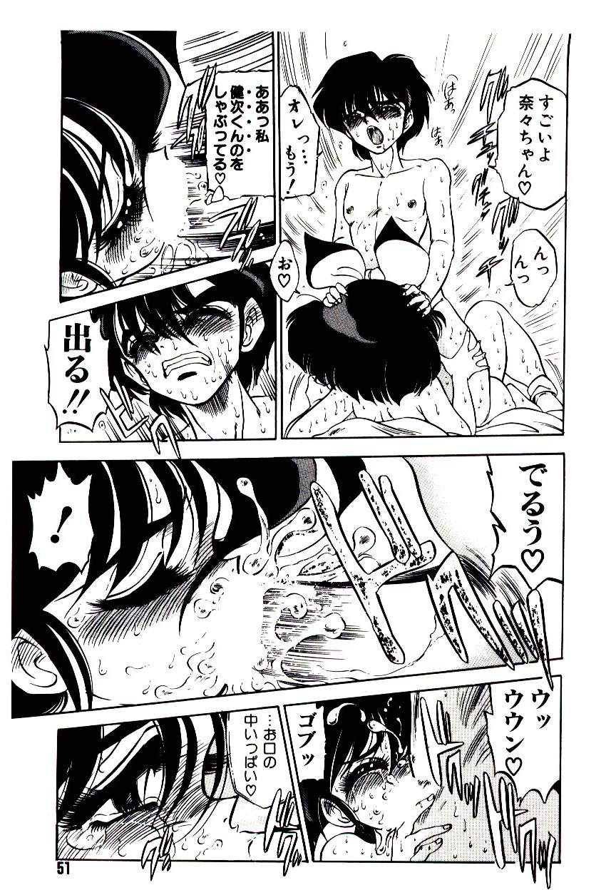 [まみやこまし] 気分はメルティ