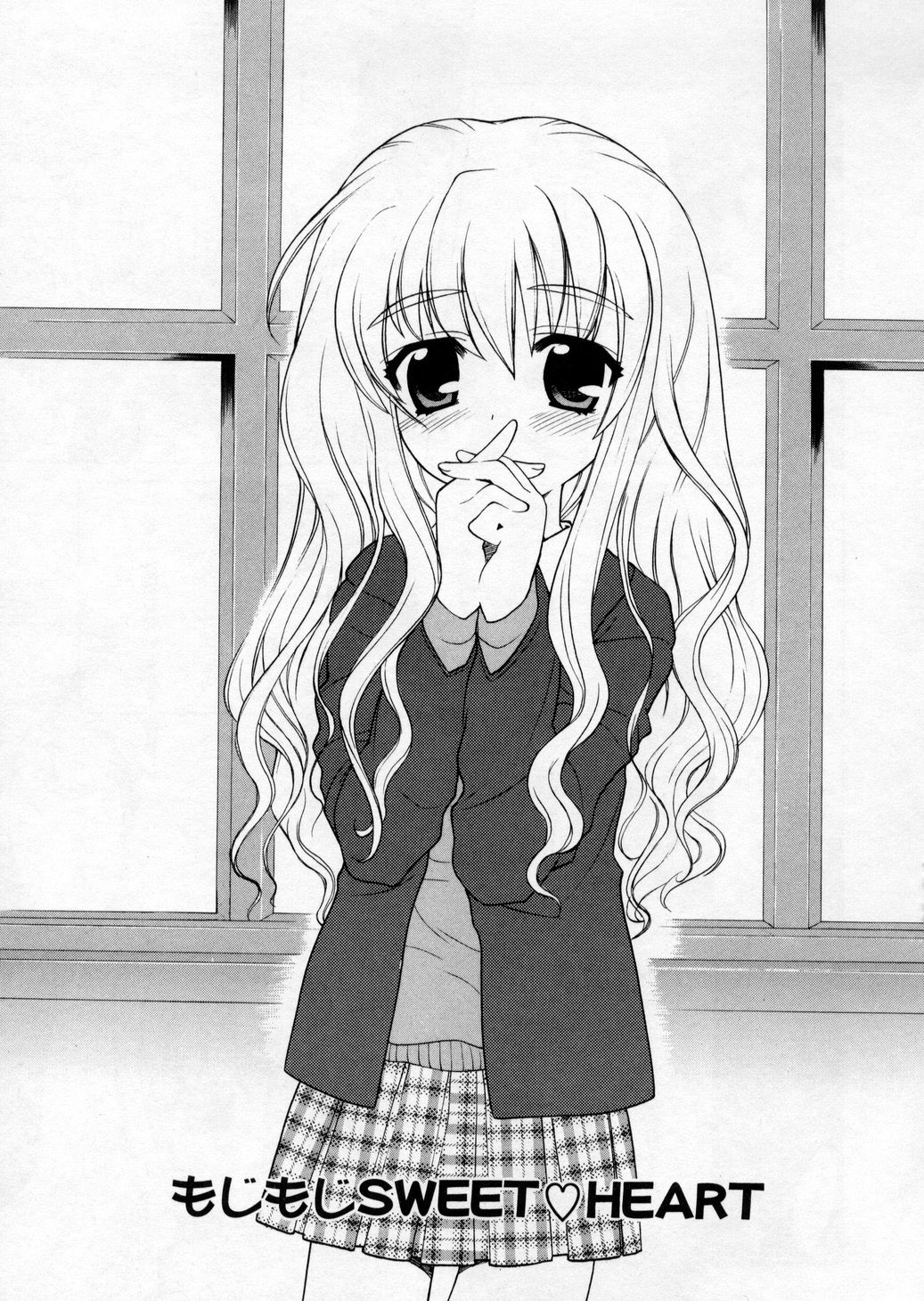 [なぎさわゆう] ぷちきゅん