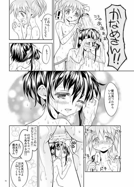 (わたしの、最高の友達) [ネダオレ (あやね)] 過酷少女絵録 (魔法少女まどか☆マギカ) [見本]