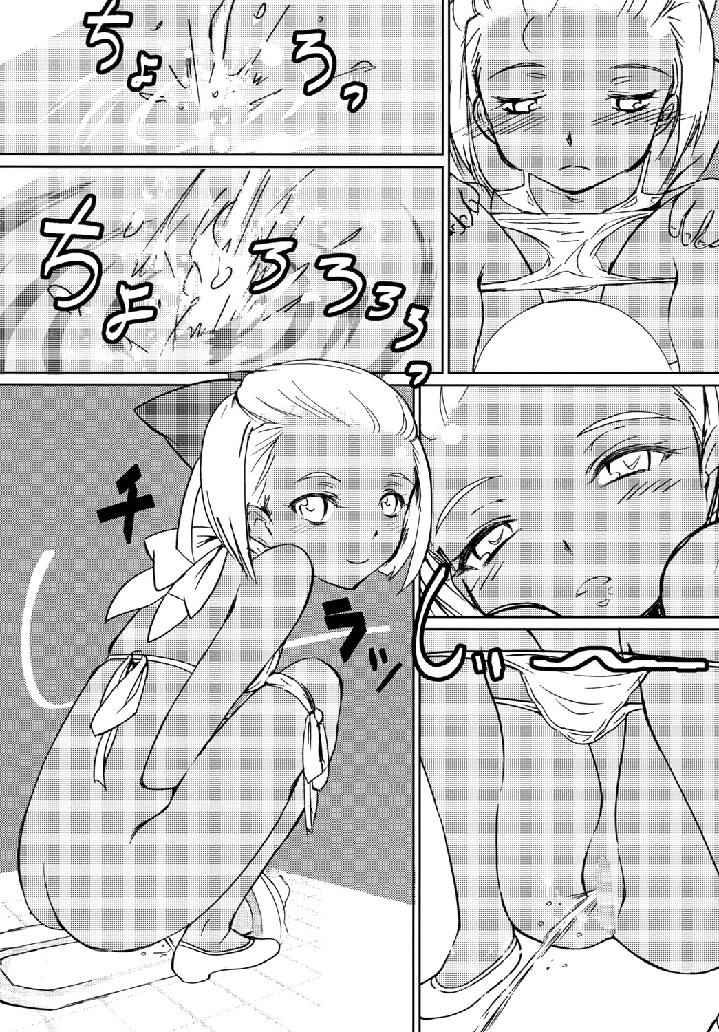 [月刊イスタンブール (アフガン杉田)] 褐色ロリータこんぷれっくす [DL版]