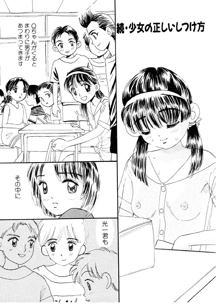 [みかりん] ちゃいちゃいしてね