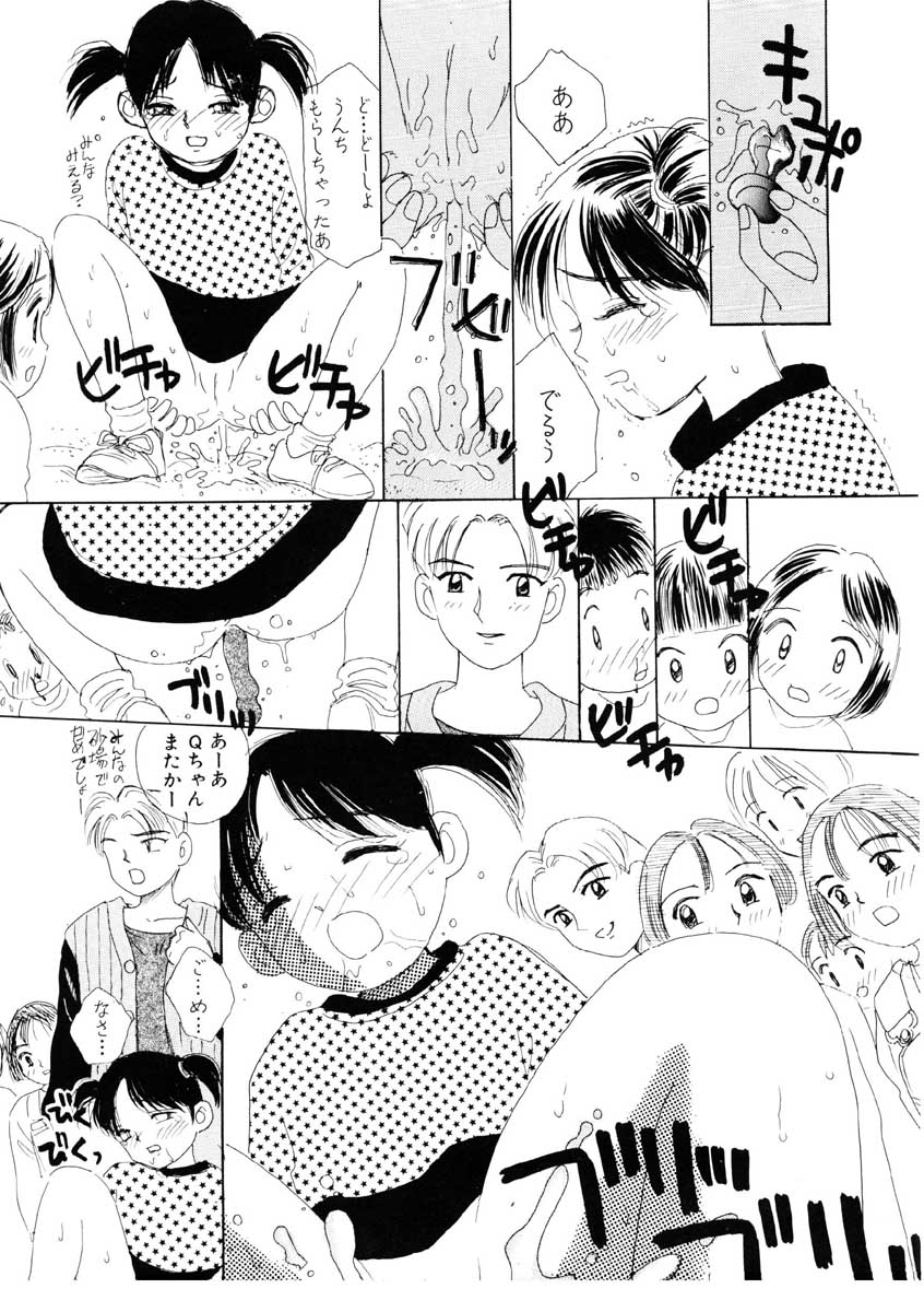 [みかりん] ちゃいちゃいしてね