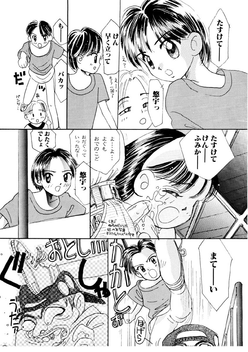 [みかりん] ちゃいちゃいしてね