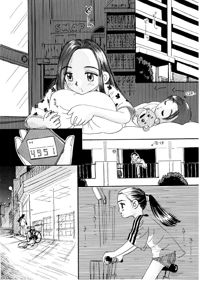 [みかりん] ちゃいちゃいしてね