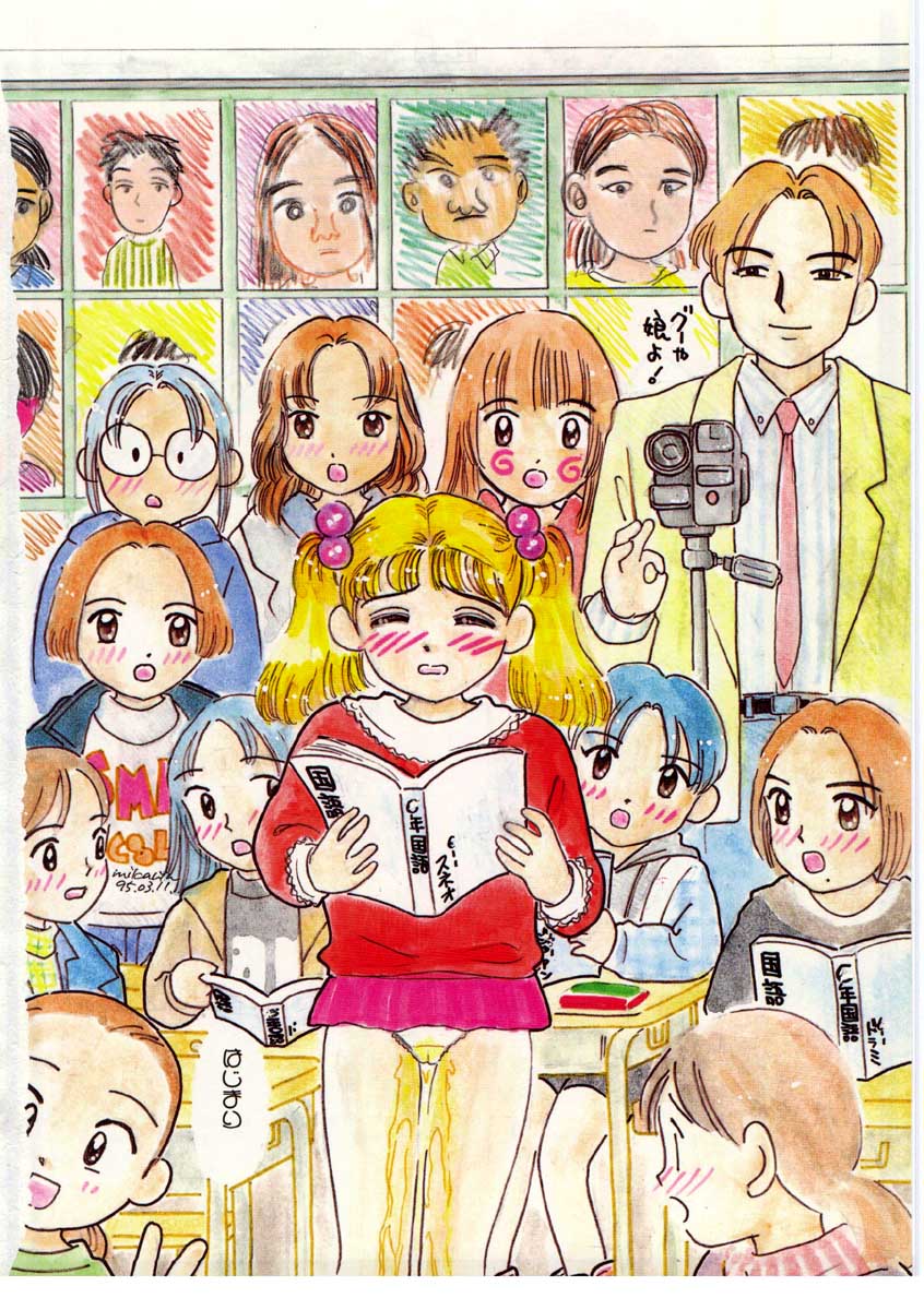 [みかりん] ちゃいちゃいしてね