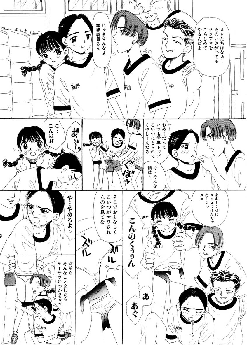 [みかりん] ちゃいちゃいしてね