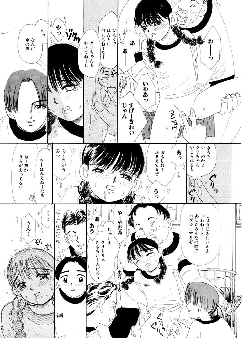 [みかりん] ちゃいちゃいしてね