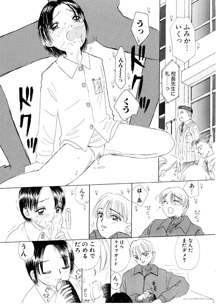 [みかりん] ちゃいちゃいしてね