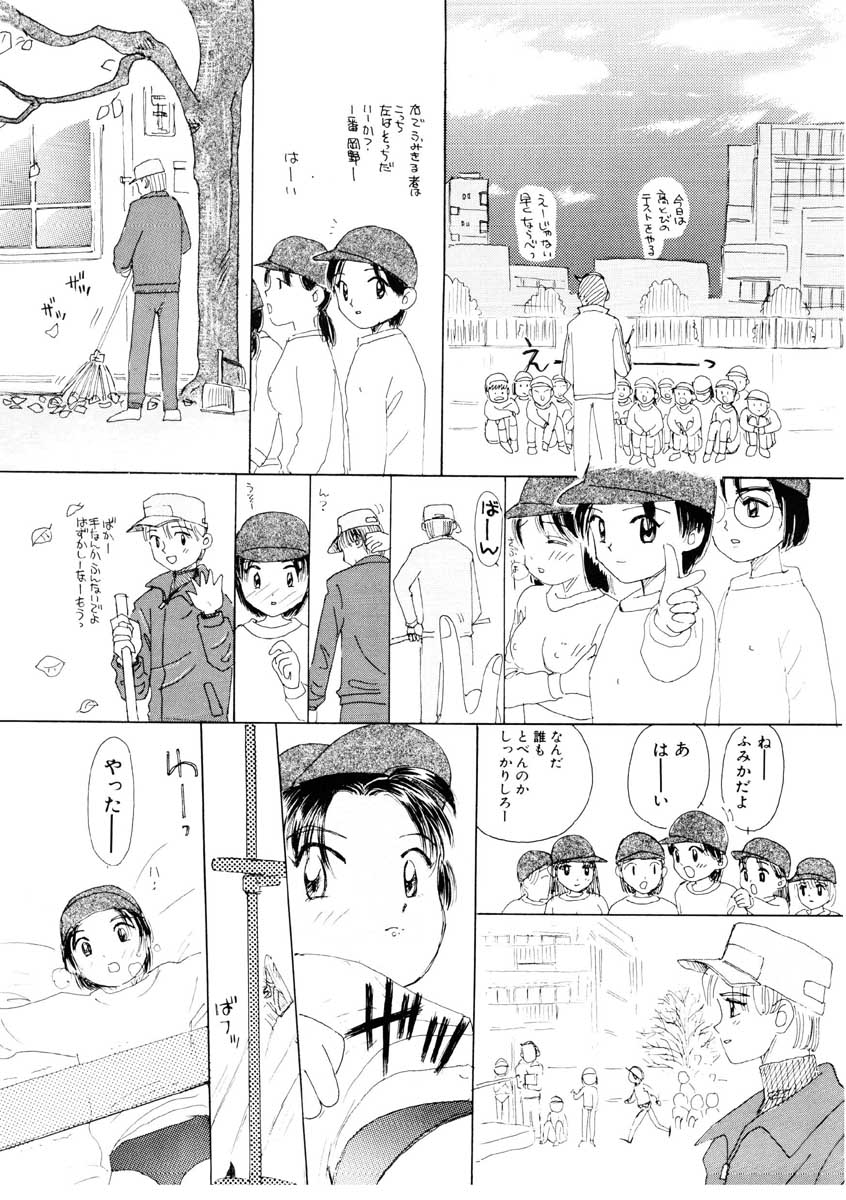[みかりん] ちゃいちゃいしてね