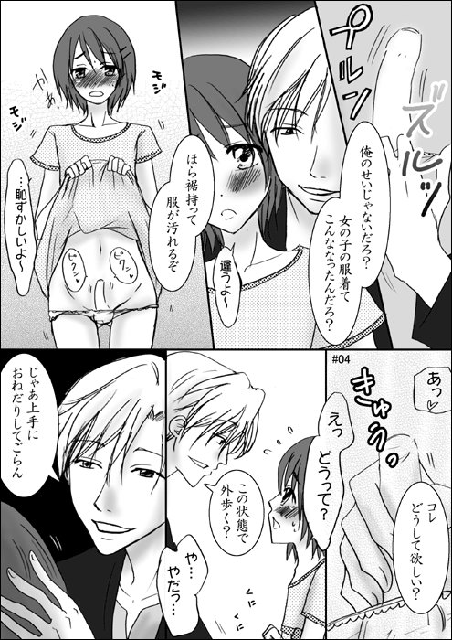 [宮姉] 兄ちゃんと。side-B