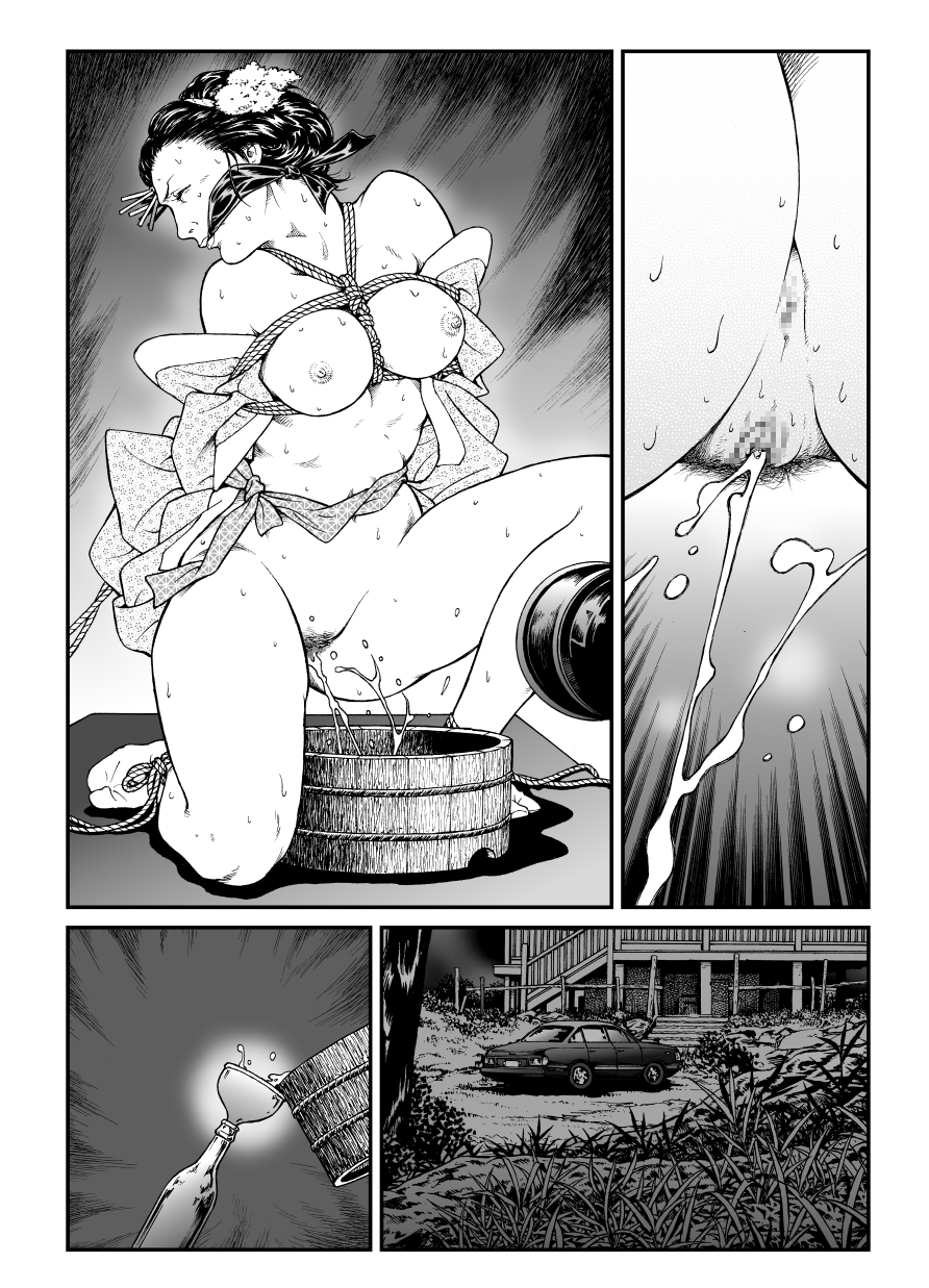 [Nightmare Express-悪夢の宅配便-] 欲望回帰第446章-昭和猟奇譚女犯仕置人哲夫1祇園舞妓誘拐事件(前)-