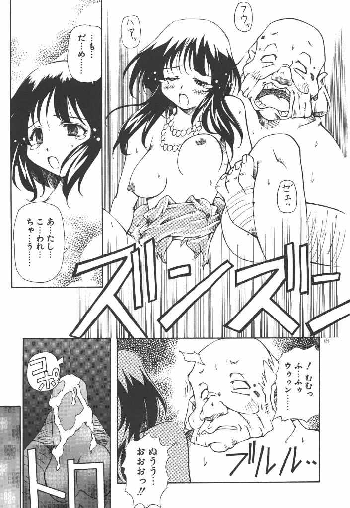 [やすいひろさと] 女の子は魔法を使う
