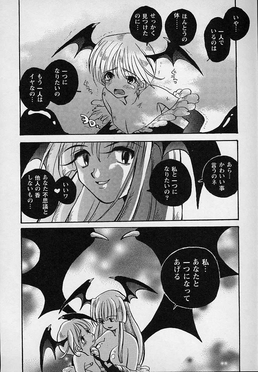 [あさいいちこ] ベリィスゥイート BERRY SWEET (よろず)