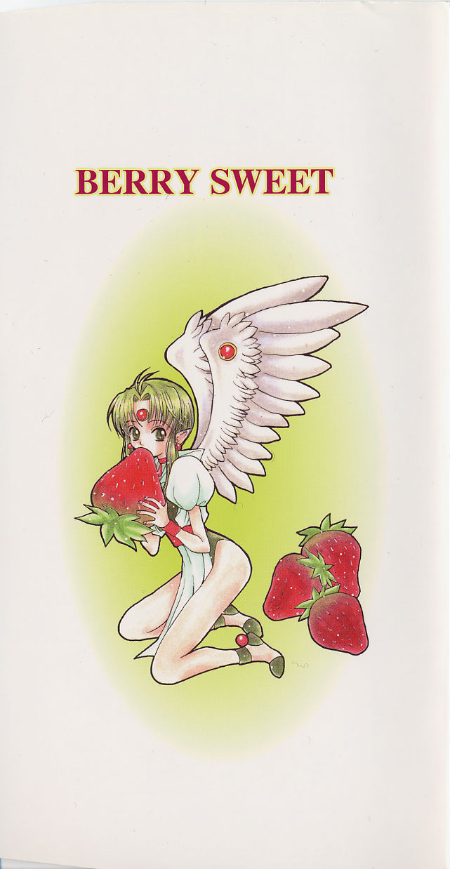 [あさいいちこ] ベリィスゥイート BERRY SWEET (よろず)