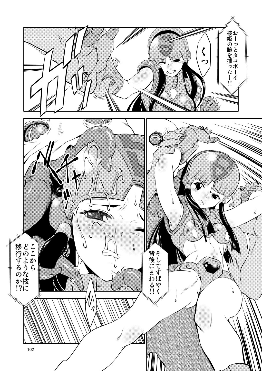 [FAKESTAR (美春)] FD (よろず) [DL版]