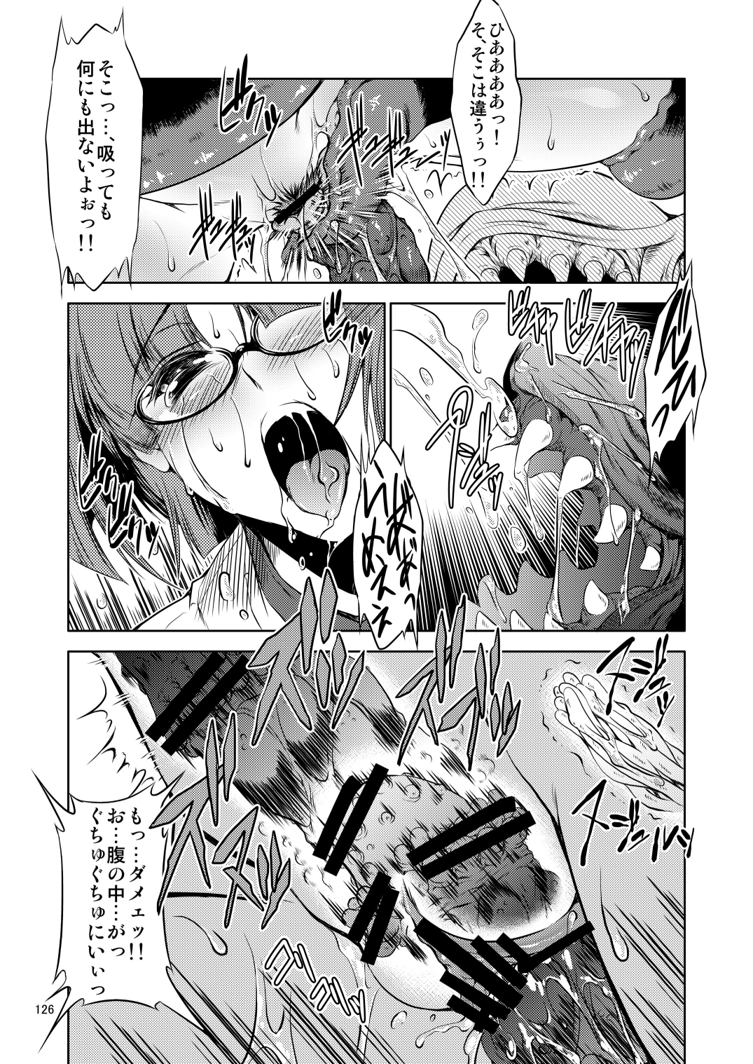 [FAKESTAR (美春)] FD (よろず) [DL版]