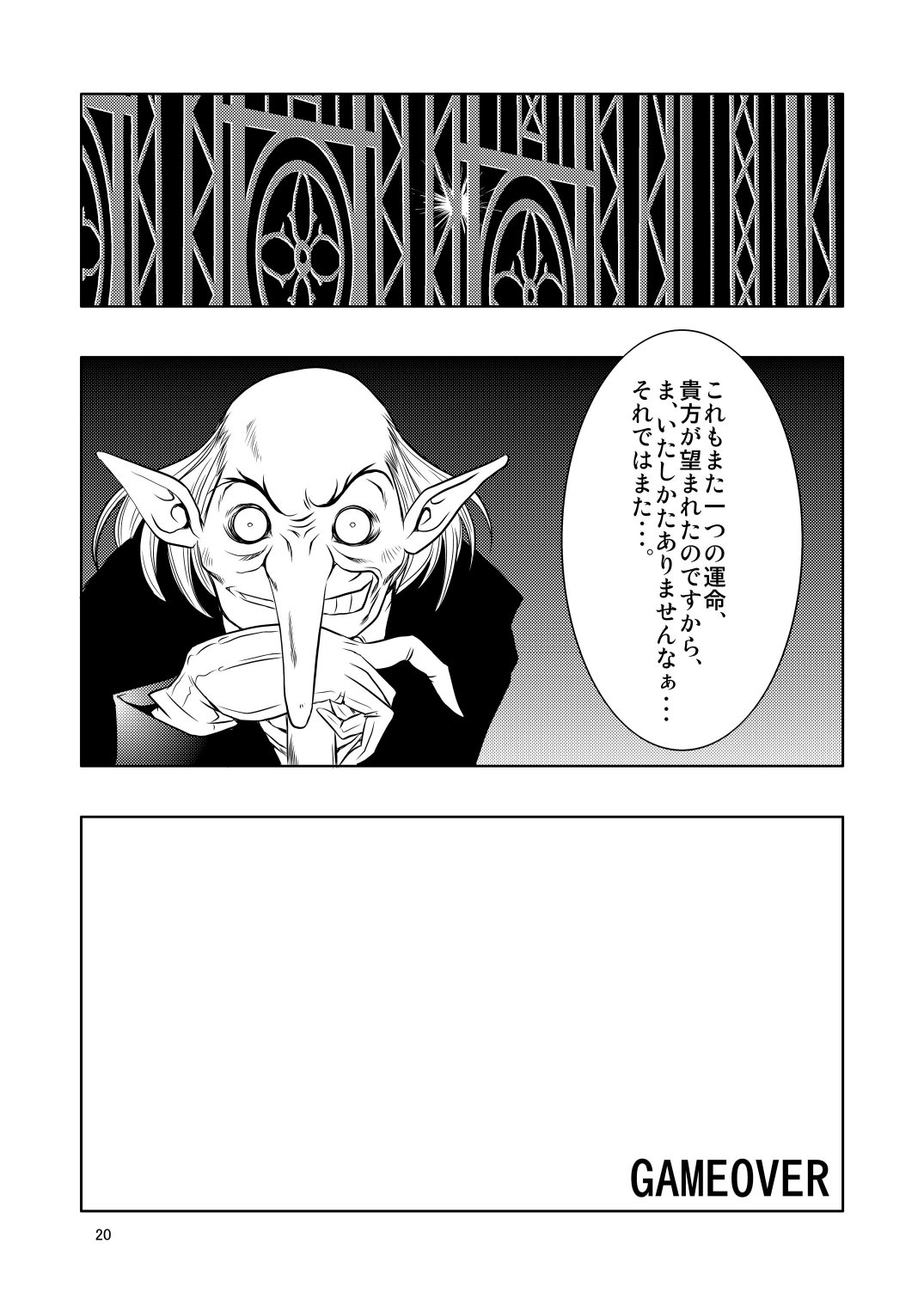 [FAKESTAR (美春)] FD (よろず) [DL版]