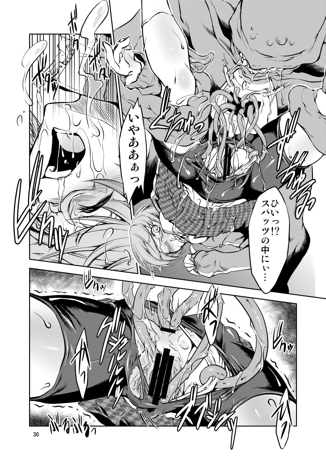 [FAKESTAR (美春)] FD (よろず) [DL版]