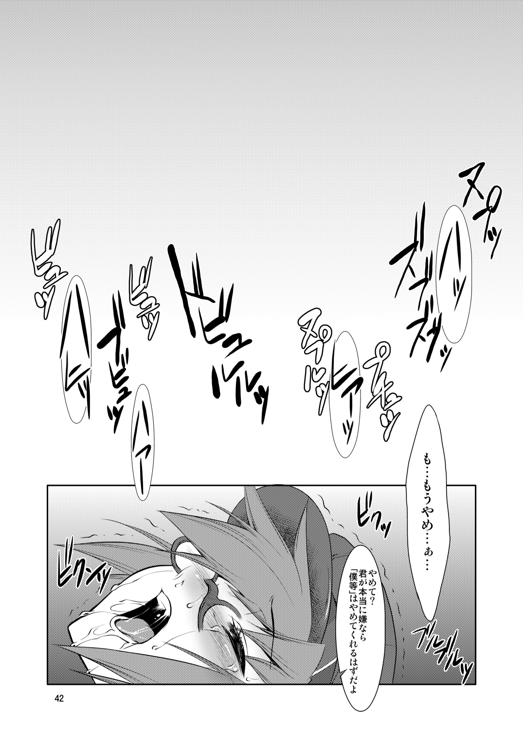 [FAKESTAR (美春)] FD (よろず) [DL版]