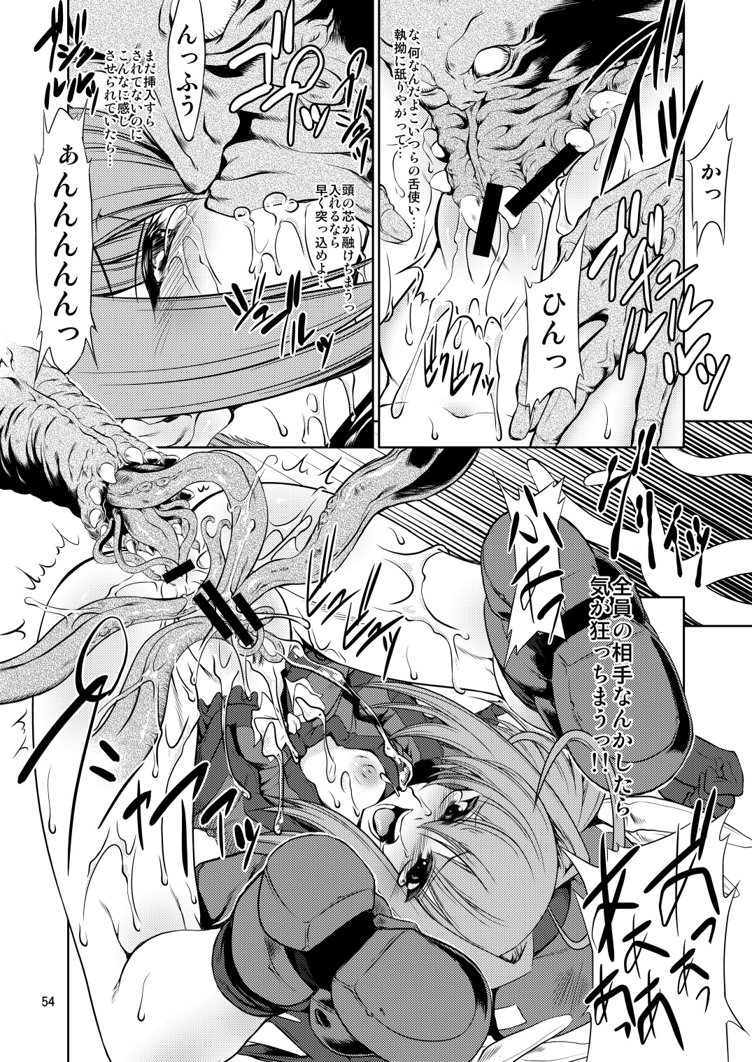 [FAKESTAR (美春)] FD (よろず) [DL版]