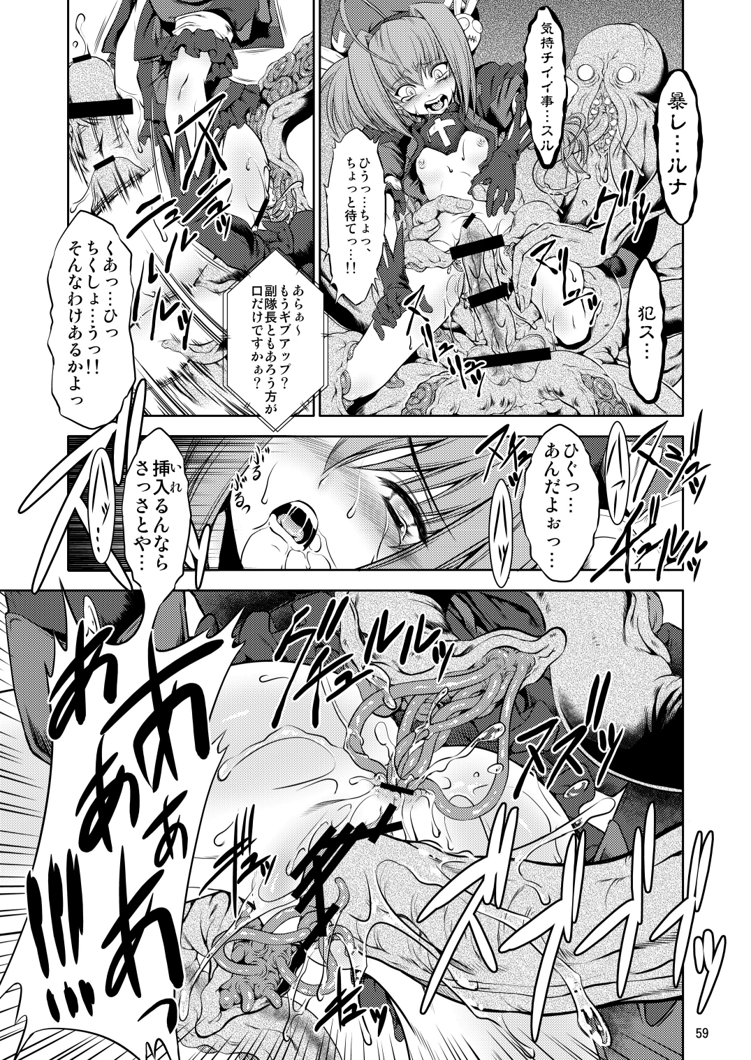 [FAKESTAR (美春)] FD (よろず) [DL版]