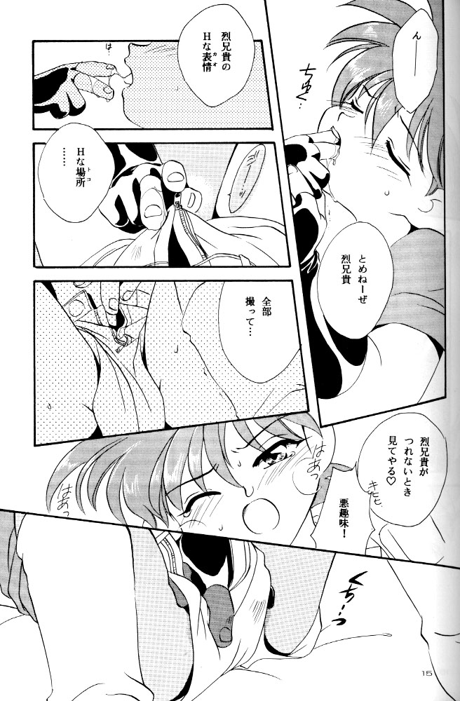 [MAD PARADOX (よろず)] LET'S GO to BED (爆走兄弟レッツ&ゴー!!)