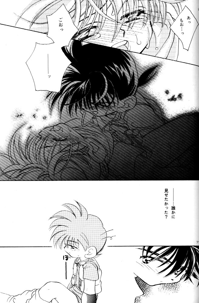 [MAD PARADOX (よろず)] LET'S GO to BED (爆走兄弟レッツ&ゴー!!)
