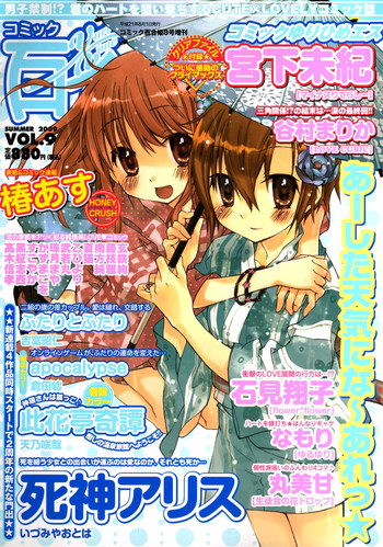 ふたりからふたり ふたりからふたり
