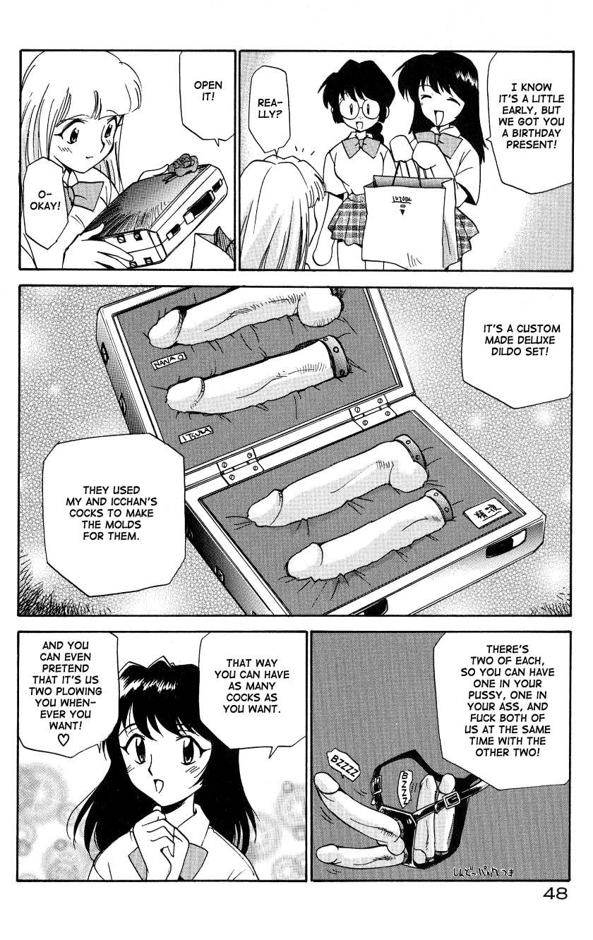 [上連雀三平] アナル・ジャスティス　肉棒射精編 [英訳]