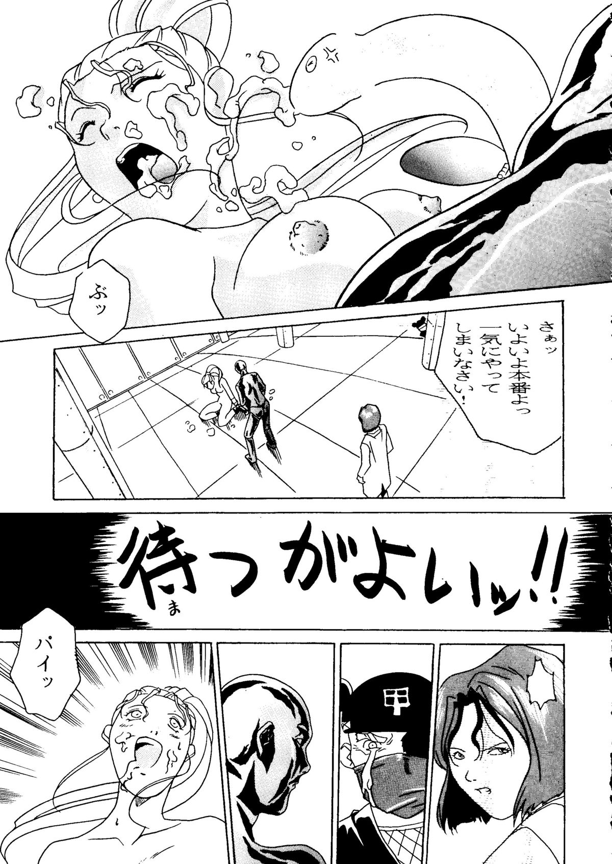 (C49) [R-KIDS (よろず)] R KIDS! Vol.11 (よろず)