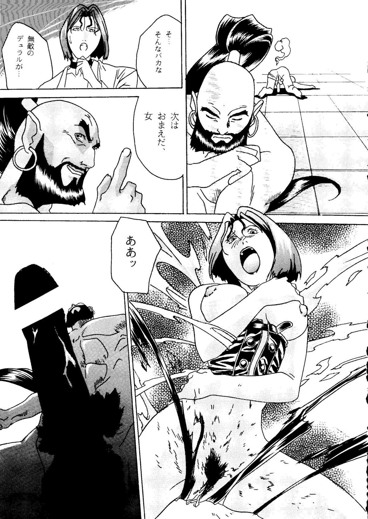 (C49) [R-KIDS (よろず)] R KIDS! Vol.11 (よろず)